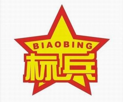 河南世界杯在线登录公司开展评先评优活动